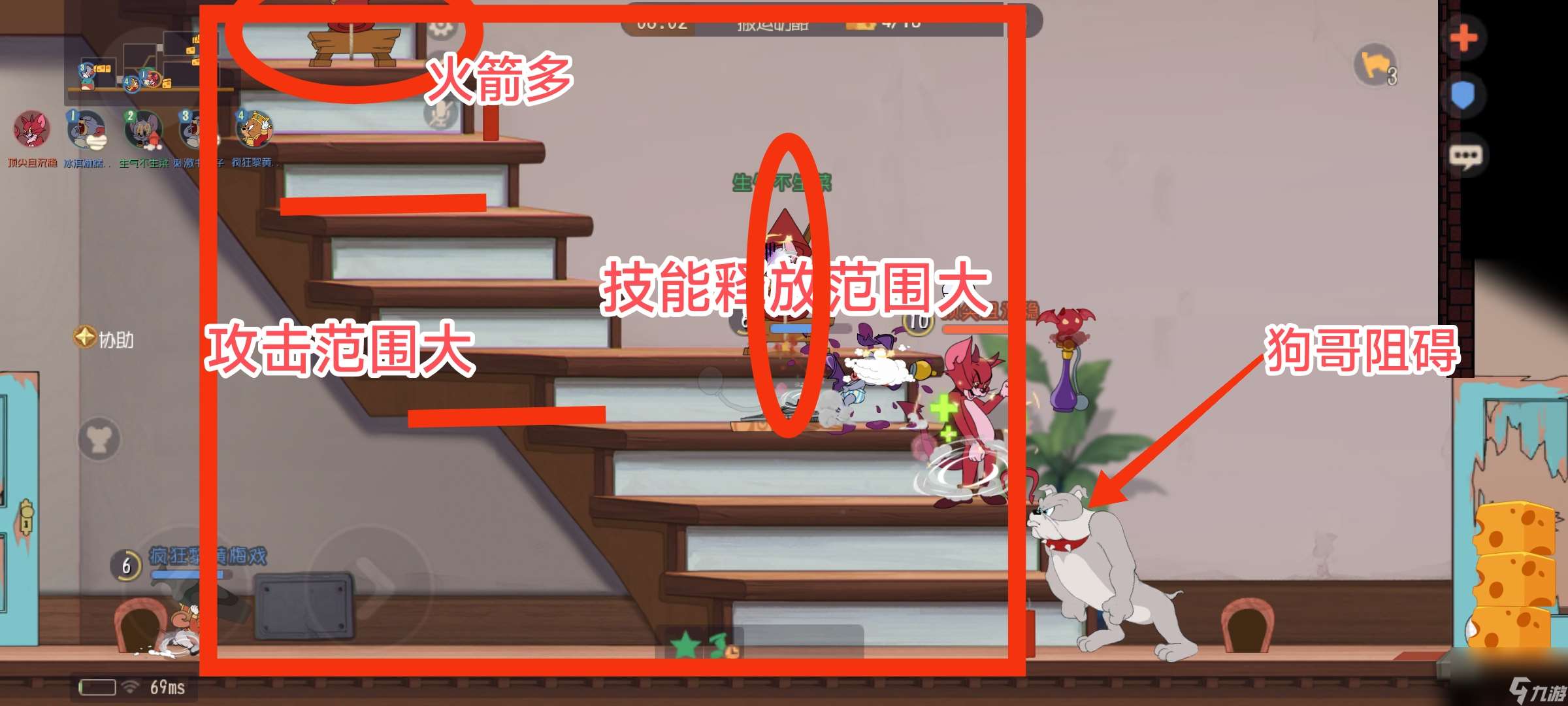 貓和老鼠：《瘋狂奶酪賽》―“經(jīng)典之家Ⅰ”篇，地圖解析在哪里？鼠方角色怎么玩？看它就對(duì)了！（上）