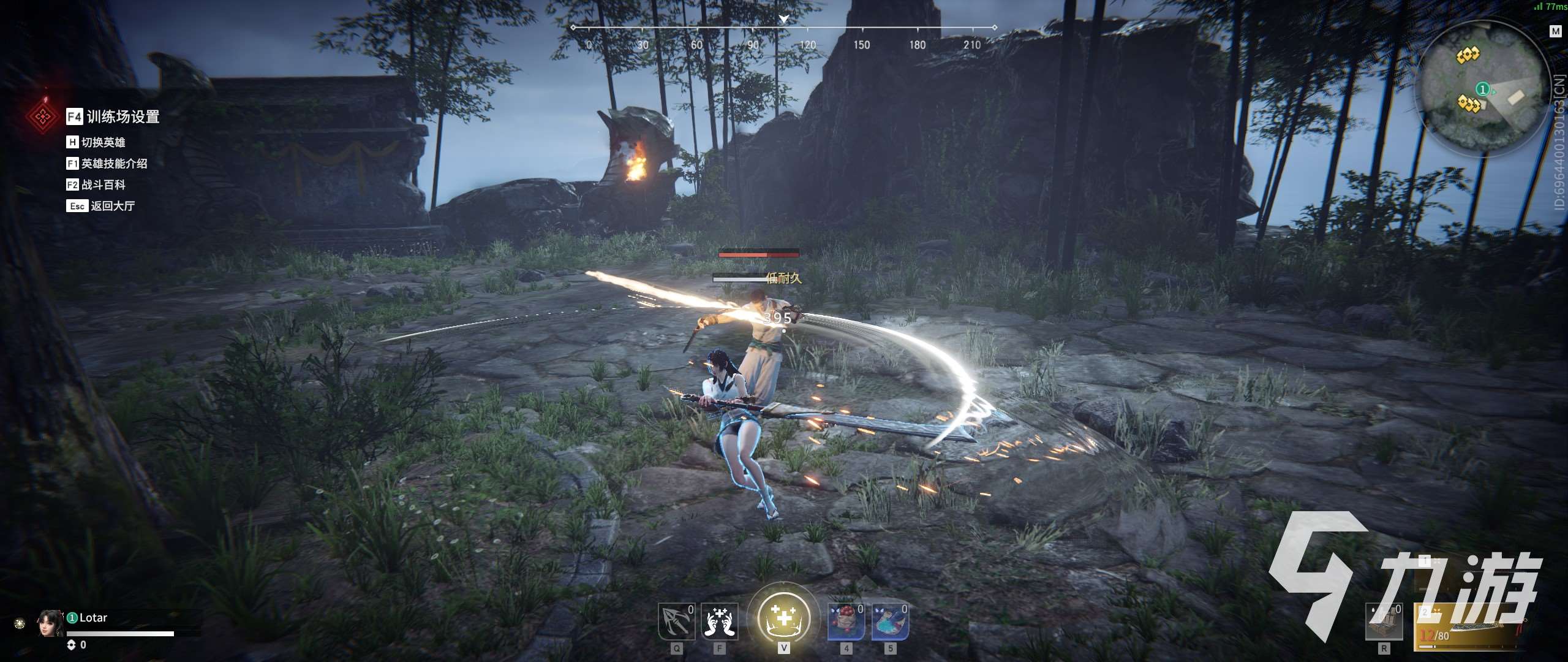 永劫无间手游阔刀连招怎么打 阔刀使用技巧介绍