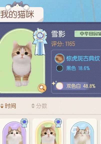 超喵星计划猫咪合成表 超喵星计划怎么获得猫咪