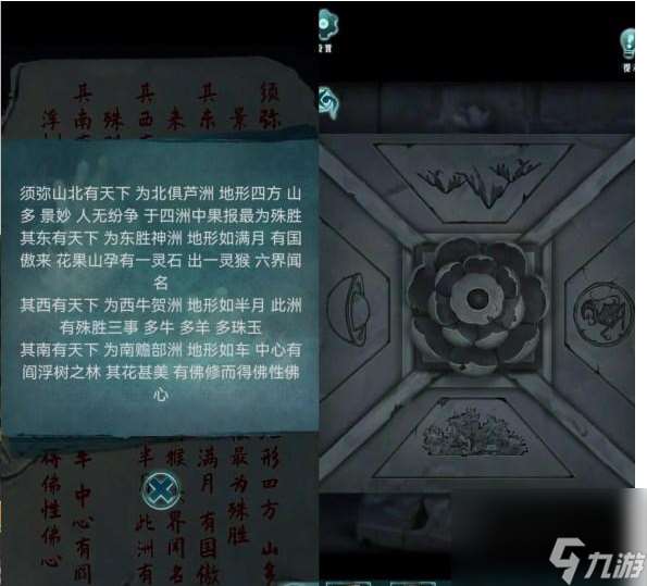 背后灵第五章怎么过