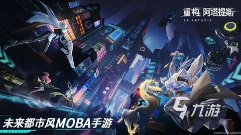 5v5推塔moba游戏有没有 好玩的5v5推塔手游排行榜2024