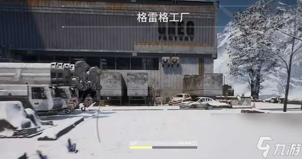 重裝前哨廢棄工廠藍圖怎么找