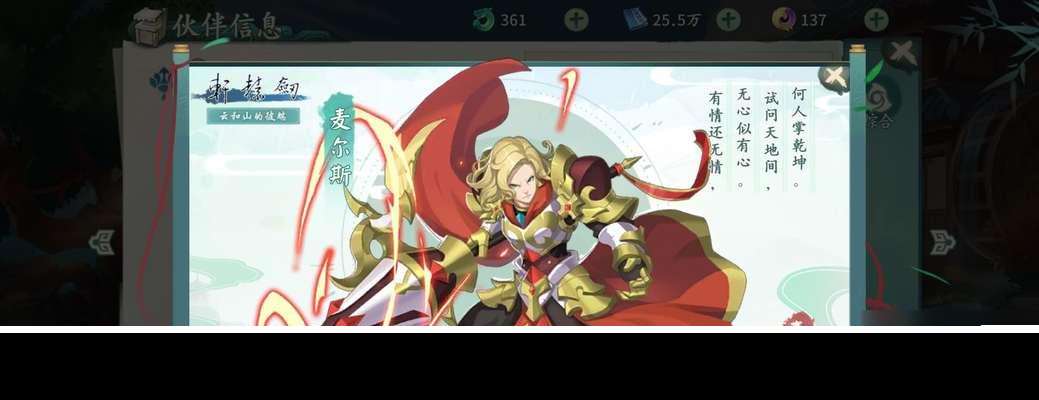 轩辕剑剑之源演武场高胜率阵容的打法剖析(掌握阵容搭配)