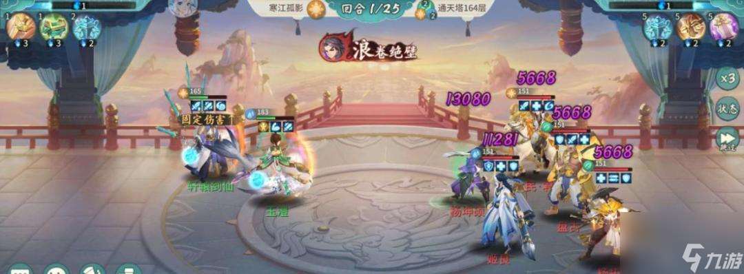 轩辕剑剑之源演武场高胜率阵容的打法剖析(掌握阵容搭配)