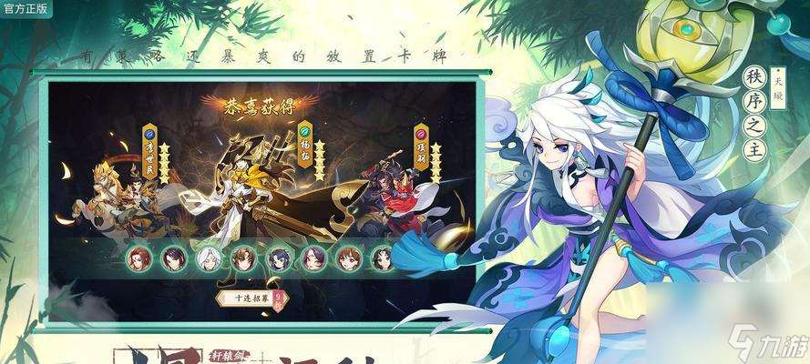 轩辕剑剑之源演武场高胜率阵容的打法剖析(掌握阵容搭配)