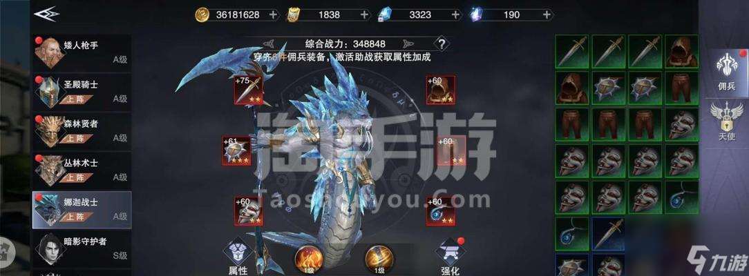 新神魔大陆法师VS血魔（探究法师和血魔的特点和优劣）