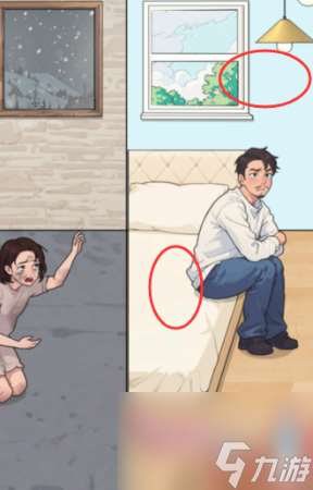 腦力偵探離不離婚通關攻略