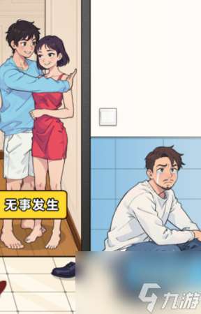 腦力偵探離不離婚通關攻略