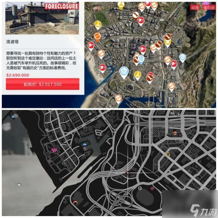 《侠盗猎车手gta5》回收站在哪 回收站位置一览