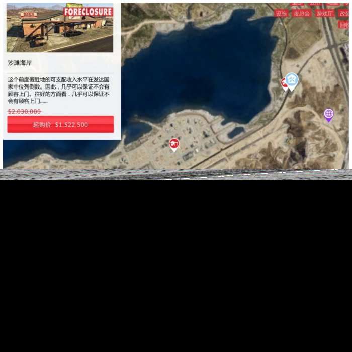 《侠盗猎车手gta5》回收站在哪 回收站位置一览