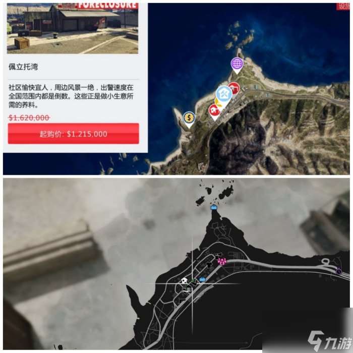 《侠盗猎车手gta5》回收站在哪 回收站位置一览