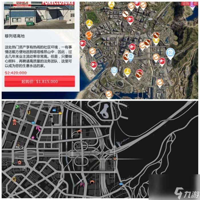 《侠盗猎车手gta5》回收站在哪 回收站位置一览