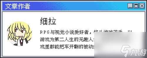 《地平线之间》游民评测7.2分 银河案件的多重命运