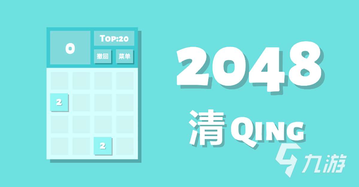 什么游戏可以开发大脑2024 受欢迎的益智类游戏推荐