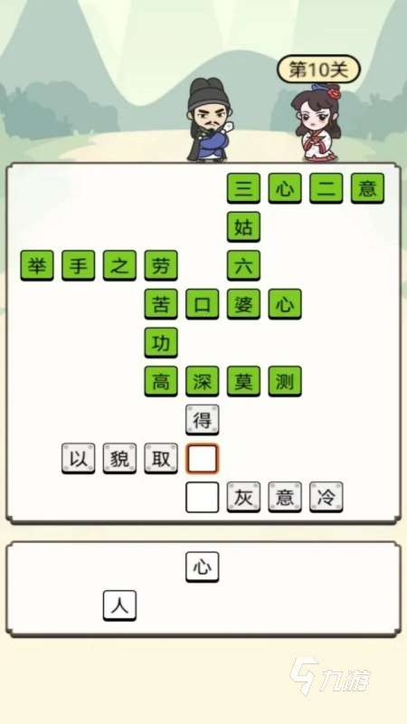 好玩的成语接龙闯关游戏 2024成语接龙游戏下载合集