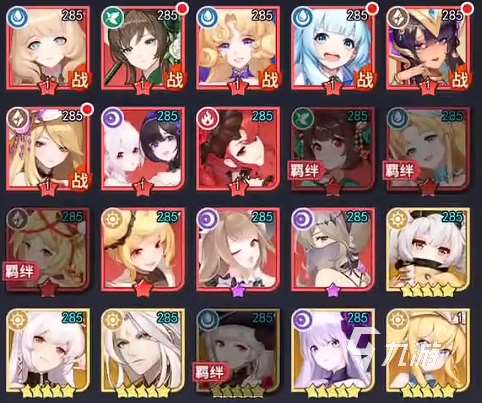 美食大乱斗升星表一览 美食大乱斗怎么升星