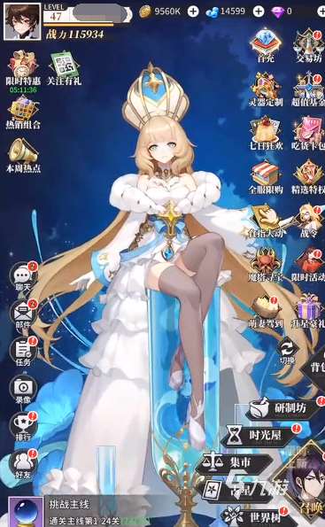 美食大乱斗升星表一览 美食大乱斗怎么升星