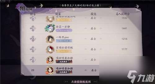 命運(yùn)神界夢境鏈接免費(fèi)十連新手該抽到什么開局