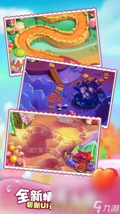 糖果拼乐拼下载正版 糖果拼乐拼在哪下载