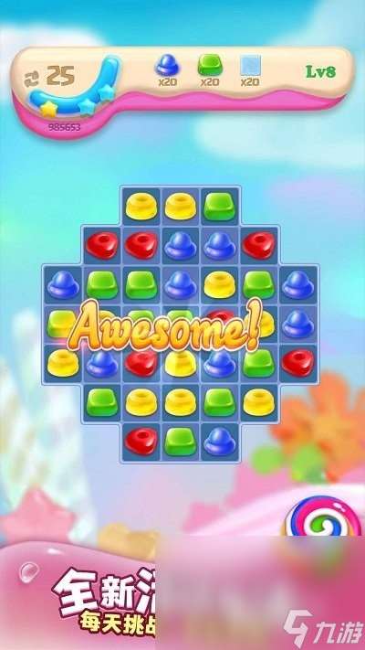 糖果拼乐拼下载正版 糖果拼乐拼在哪下载