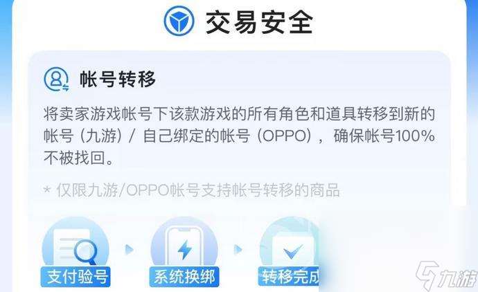 攻城掠地卖号去哪个平台比较好 攻城掠地卖号靠谱平台推荐