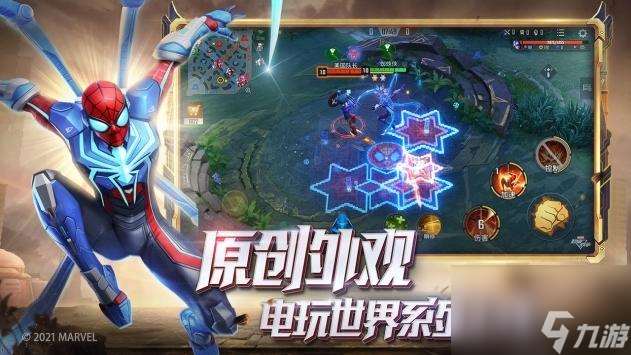 漫威超级战争万磁王最强出装攻略（打造最强大的万磁王）