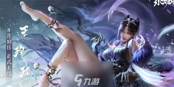 永劫无间玉玲珑有什么技能-玉玲珑技能介绍