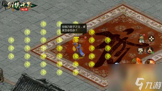 剑侠世界起源新玩法阴阳时光殿盛大开启