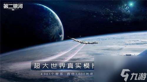 第二銀河手機發燙問題解答 快速散熱方法一覽