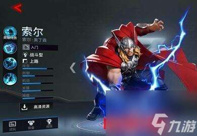 漫威超级战争万磁王最强出装攻略（打造最强大的万磁王）