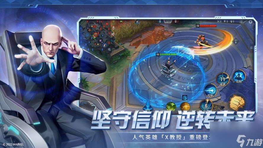 漫威超级战争万磁王最强出装攻略（打造最强大的万磁王）