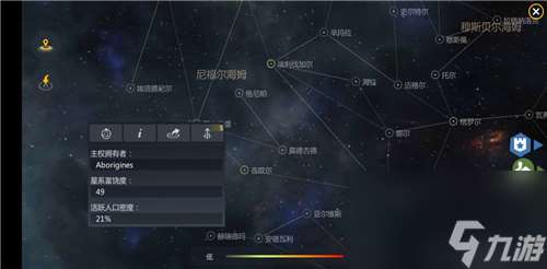 第二銀河換種族攻略 種族選錯了想刪號怎么辦