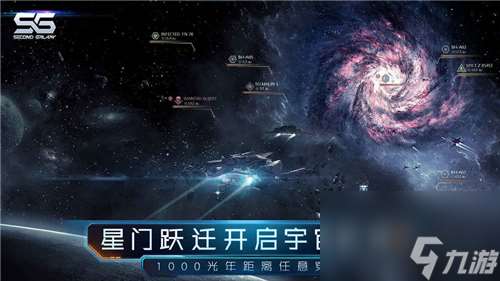 第二銀河換種族攻略 種族選錯了想刪號怎么辦