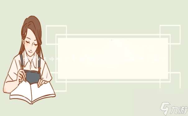 暗黑2法师哪个系强 暗黑2法师通关哪个系好