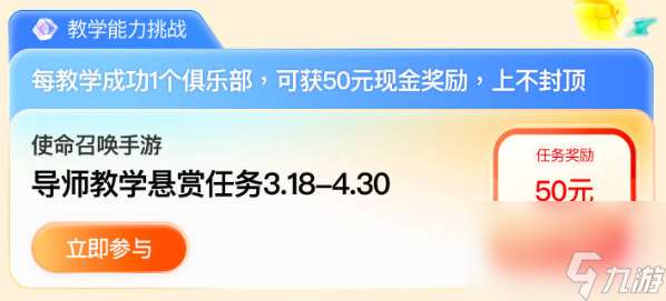 游戏家玩赚季来啦！完成挑战，赚现金、赚积分，兑换超值奖励