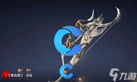 《永劫無間》山海寶鼎獎(jiǎng)勵(lì)介紹
