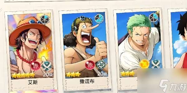 航海王梦想指针哪些角色强 航海王梦想指针强势角色排行