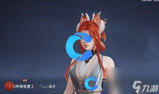 《永劫無間》山海寶鼎獎(jiǎng)勵(lì)介紹