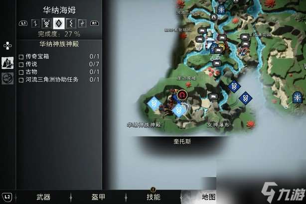 战神诸神黄昏芙蕾雅难求的安宁支线任务攻略