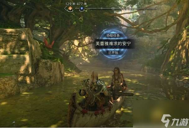 战神诸神黄昏芙蕾雅难求的安宁支线任务攻略