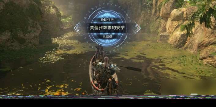 战神诸神黄昏芙蕾雅难求的安宁支线任务攻略