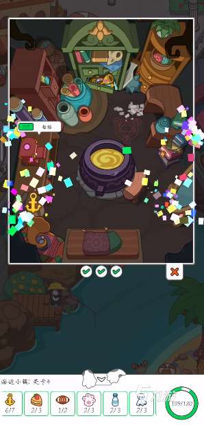 疯狂找东西第三个地图怎么打开 疯狂找东西第三个地图攻略