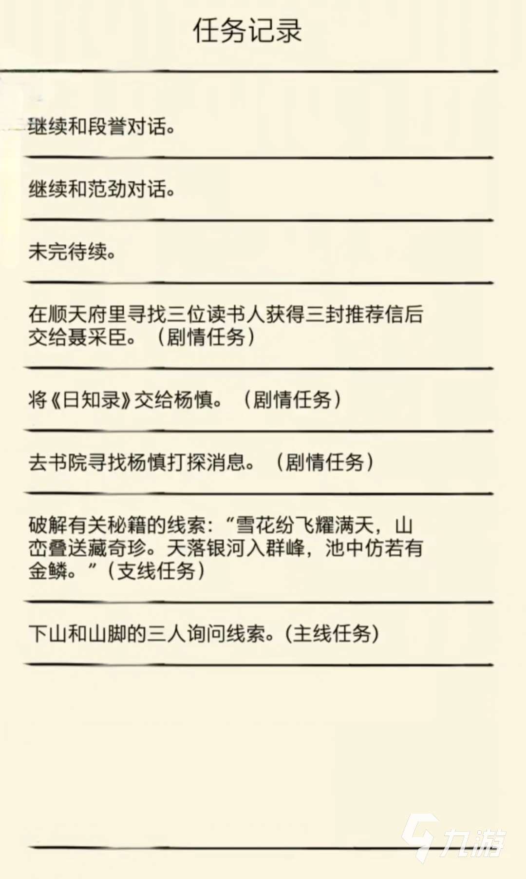 暴走英雄坛颜值重要吗 暴走英雄坛颜值优化方法一览