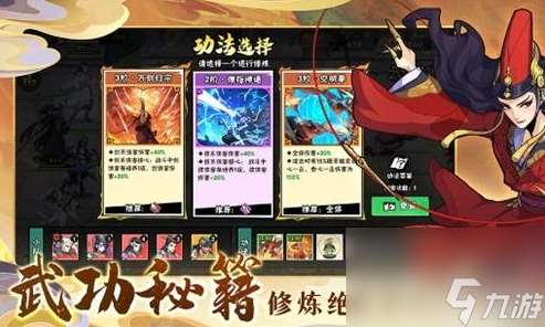武俠大明星手游培養(yǎng)誰 武俠大明星手游培養(yǎng)陣容推薦一覽