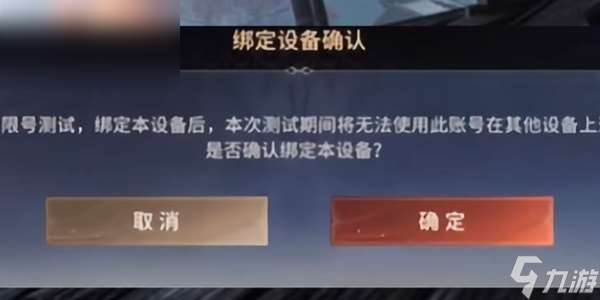 永劫无间手游怎么传火