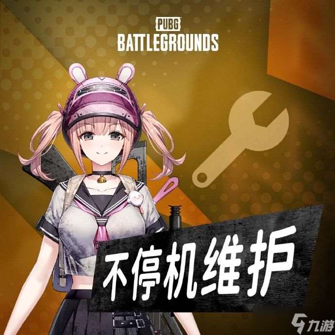 绝地求生4.3更新公告 2024pubg4月3日更新内容一览