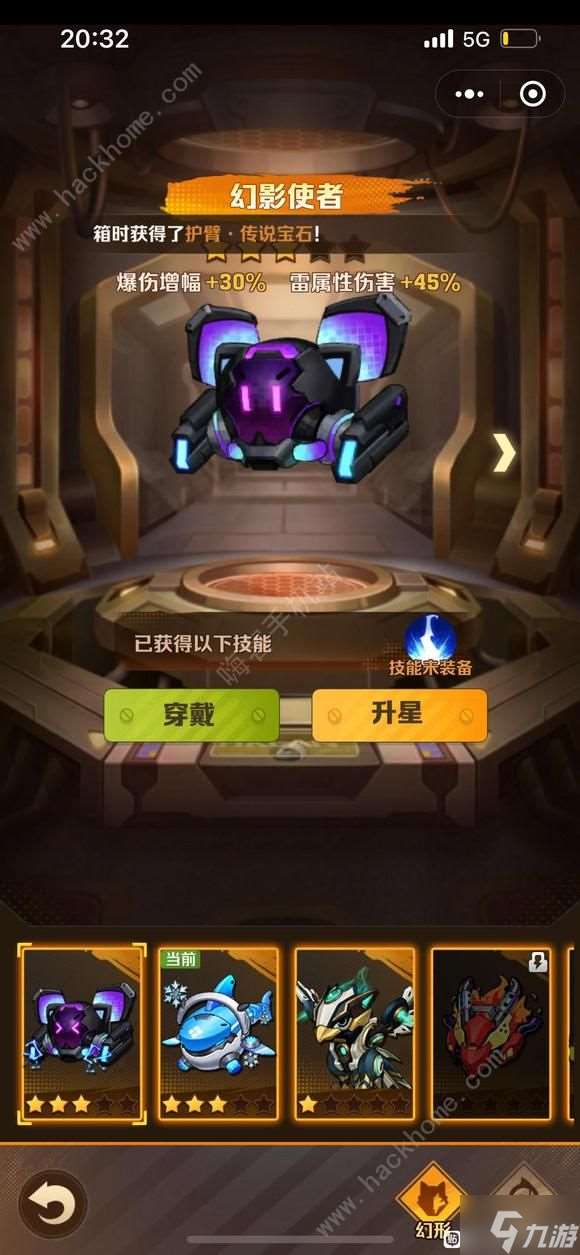 向僵尸開炮無敵裝甲車物理流怎么搭配 無敵裝甲車物理流寶石選擇推薦