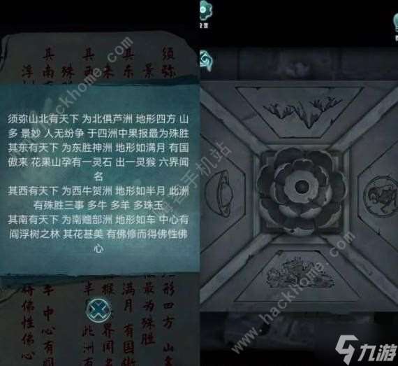 背后灵第五章攻略 第五关怎么过