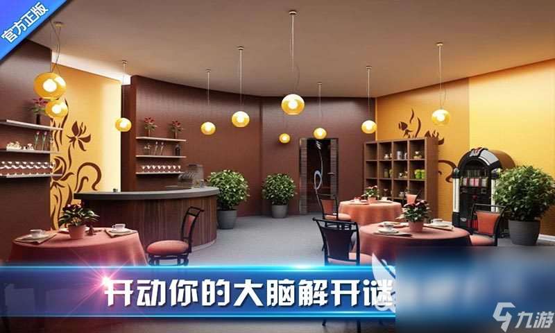 十大经典单机解谜游戏手机合集2024 热门的单机解谜手游推荐