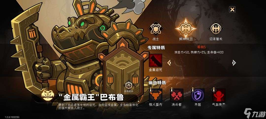 冒险寻宝然后打败魔王丛林角色池各角色怎么样-冒险寻宝然后打败魔王丛林角色池各角色强度浅谈及抽取建议